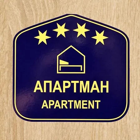 Mvp Apartment - Belgrade Waterfront Exterior photo